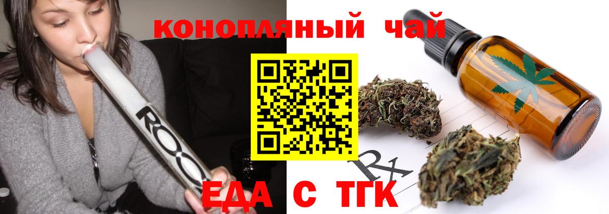 Усть-Илимск  Canna-Cookies марихуана  Вход с VPN 