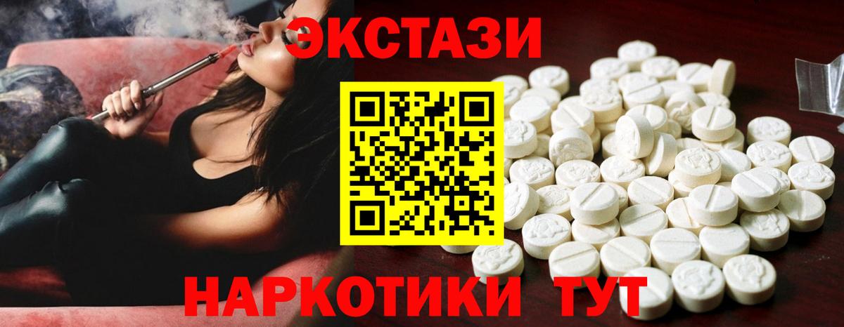 ГАШ  COCAIN  МЕТ  Усть-Илимск  ГЕРОИН  Бошки Шишки  Мефедрон   Вход с VPN 