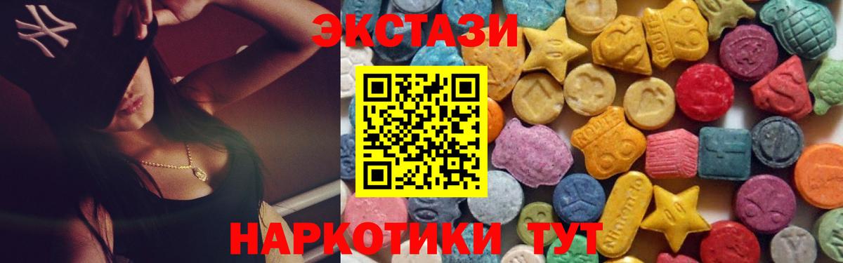 Ecstasy TESLA Усть-Илимск
