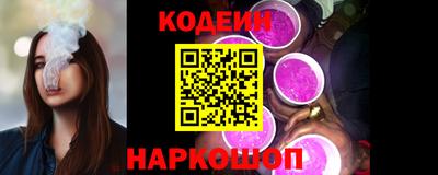 синтетический гашиш Можайск