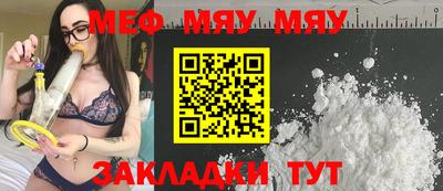 наркотики Можга