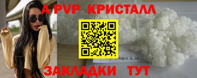 PSILOCYBIN Моздок