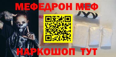 наркотики Можга