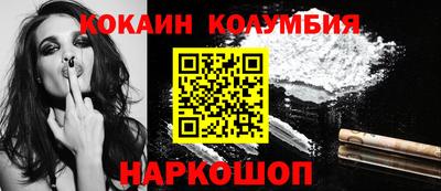 PSILOCYBIN Моздок
