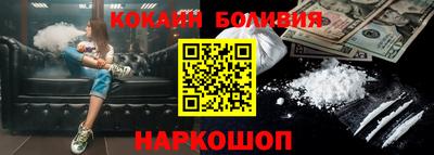 синтетический гашиш Можайск