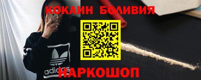 PSILOCYBIN Моздок