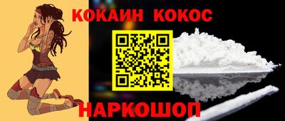 PSILOCYBIN Моздок