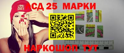 синтетический гашиш Можайск