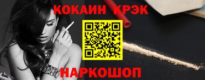 синтетический гашиш Можайск