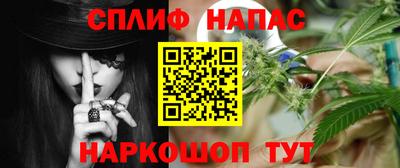 синтетический гашиш Можайск