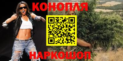 синтетический гашиш Малоярославец