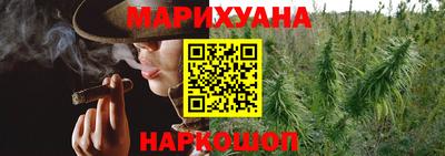 герыч Наро-Фоминск