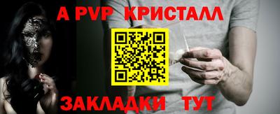 синтетический гашиш Можайск