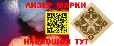 наркотики Можга