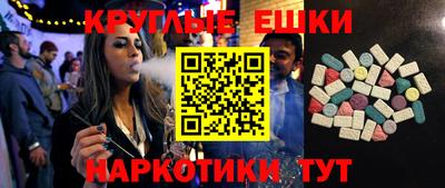 синтетический гашиш Можайск