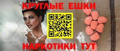 наркотики Можга