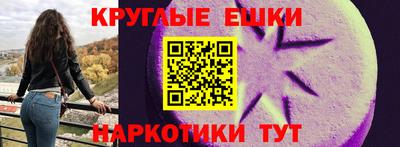 PSILOCYBIN Моздок
