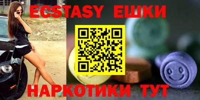синтетический гашиш Можайск