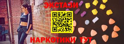 синтетический гашиш Можайск