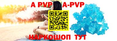 синтетический гашиш Можайск