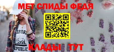 синтетический гашиш Можайск
