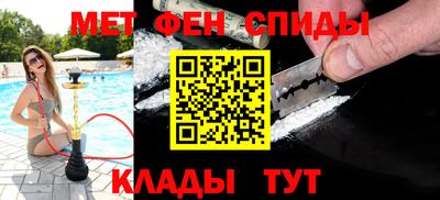 синтетический гашиш Можайск
