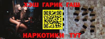наркотики Можга