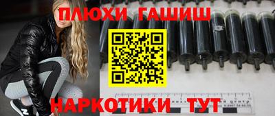 наркотики Можга
