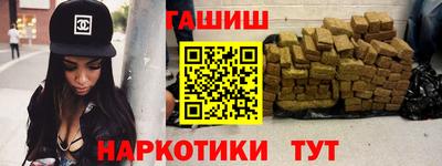 наркотики Можга