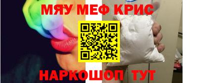 PSILOCYBIN Моздок