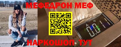 синтетический гашиш Можайск