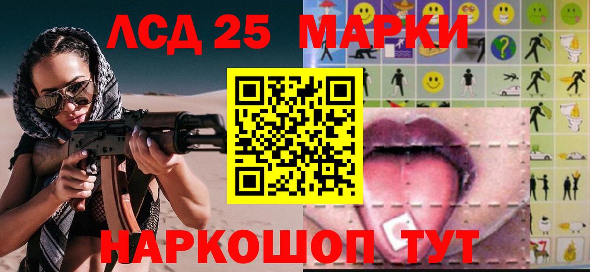 Лсд 25 экстази ecstasy  LSD-25 экстази  Усть-Илимск  Вход с VPN  LSD-25 экстази ecstasy 