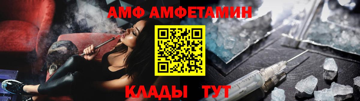 Усть-Илимск  Первитин винт  Первитин винт  Вход с VPN 