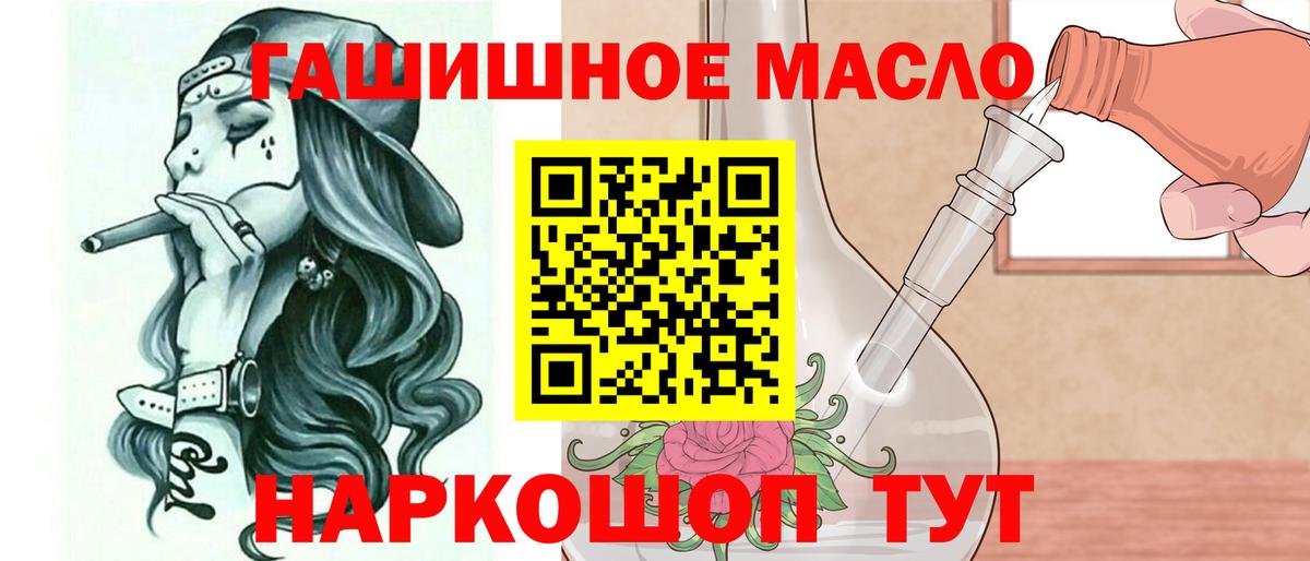 ТГК концентрат Усть-Илимск